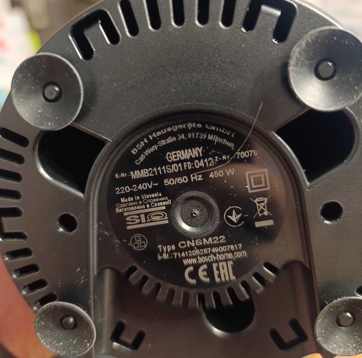 Блендер Bosch VitaPower Serie 2 | 2 450 W Сребристо