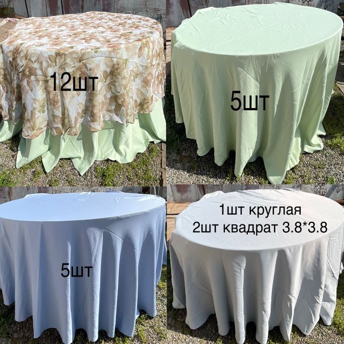 Продам скатерть,ранер