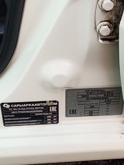 Продам Ravon Nexia