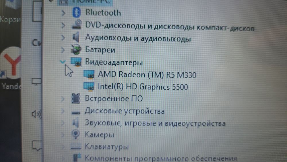 HP 15, Intel Core i3 / HDD 480 ГБ / Radeon R5 M330