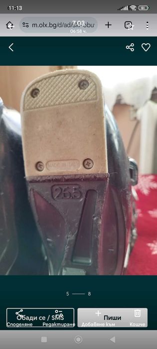 Ски обувки с функция комфорт при ходене