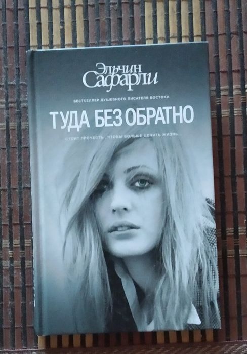 Книги в мягком и твердом переплете