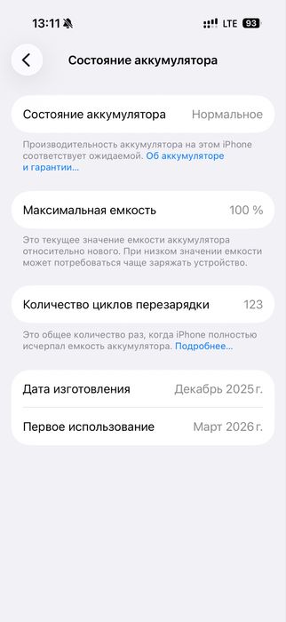 Продам Iphone 17 PRO 256gb SILVER ESIM