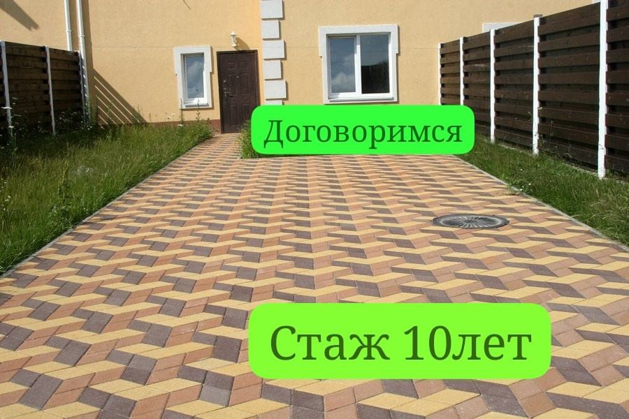 Укладка брусчатка тосеу бручатка