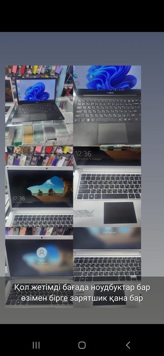 Жақсы жағдайда нодбуктар сатылады