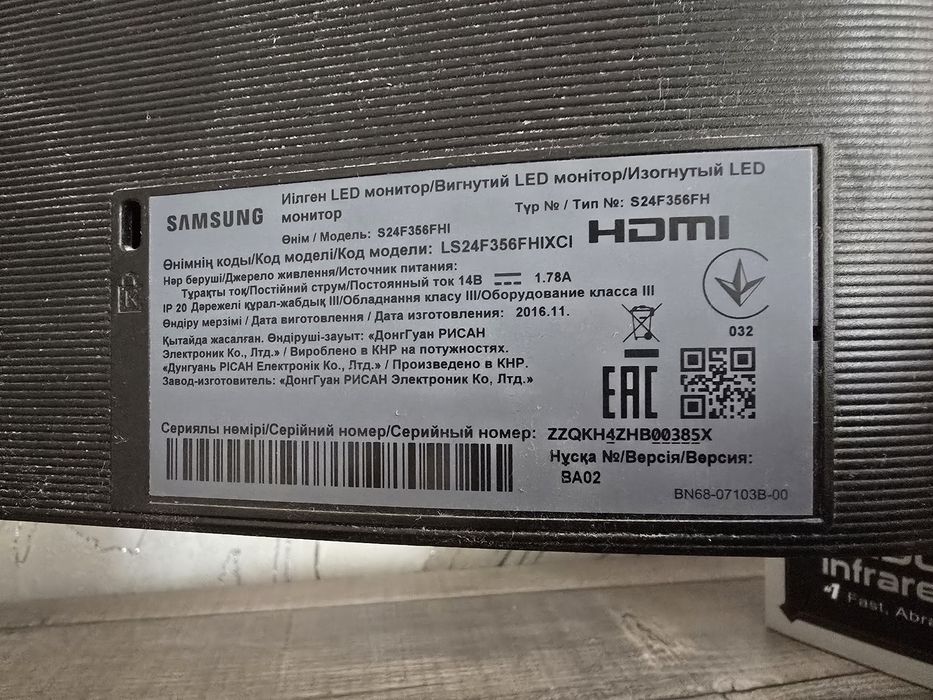 Продам монитор, комплектующие