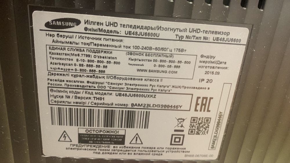 Телевизор Samsung UE48JU6600U на запчасти