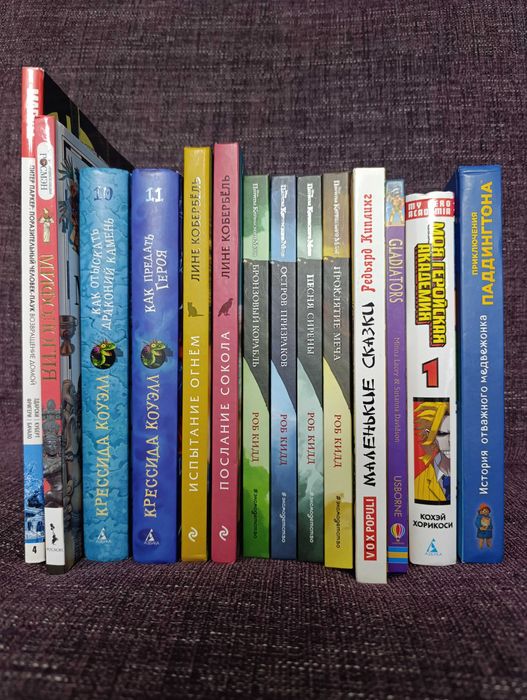 Книги для подростков