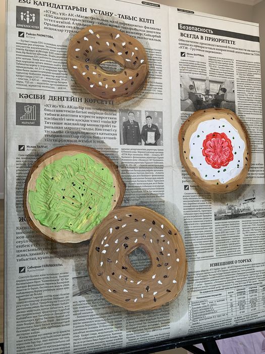 Картина «Бэйглы»