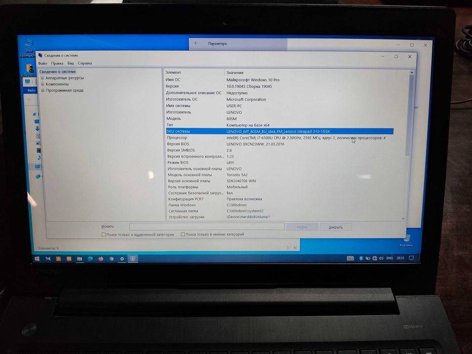 Ноутбук Lenovo IdeaPad 310-15ISK 15.6″ 1366×768 (WXGA)