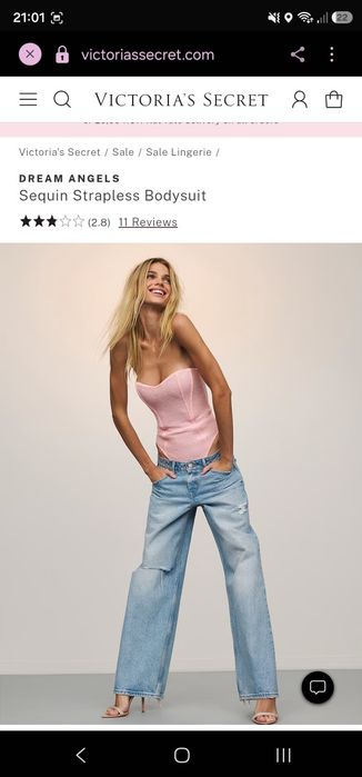 Vand body victoria s secret M