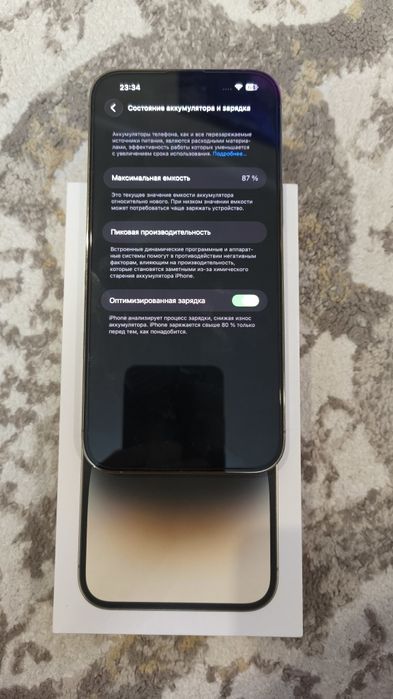 iPhone 14 pro max gold