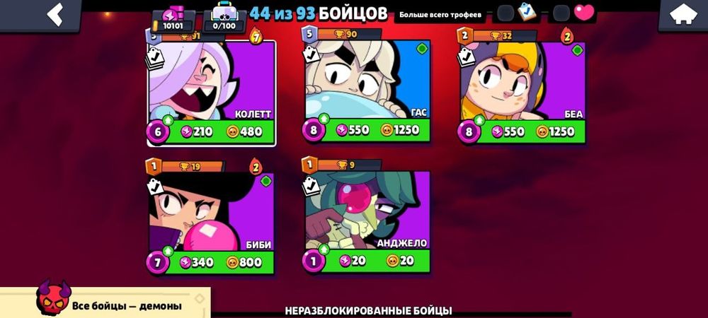 Продам аккаунт в бравл старс