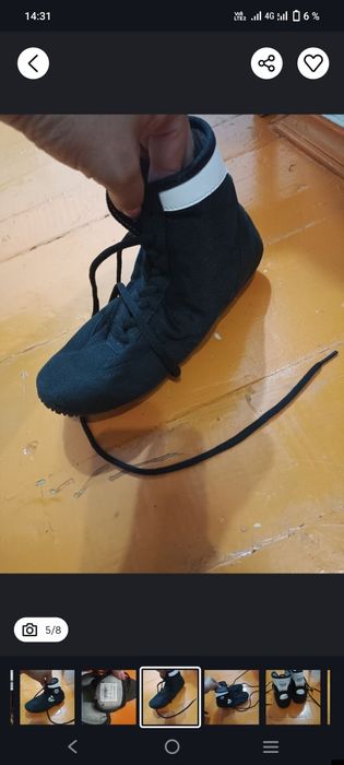 Борцовка для борьбы