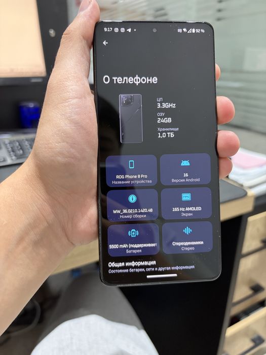 Asus ROG phone 8 pro