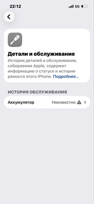 Продам айфон 13 про