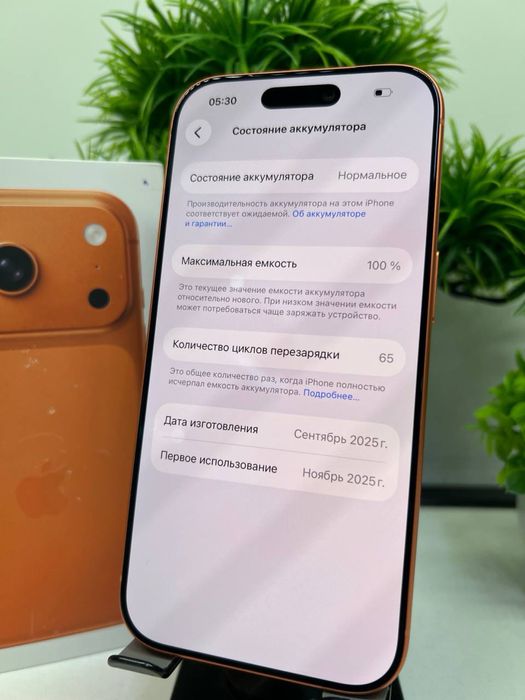 Iphone 17 Pro 256 gb