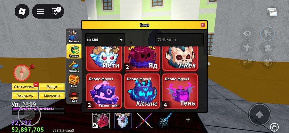 Аккаунт блокс фрутс жирный