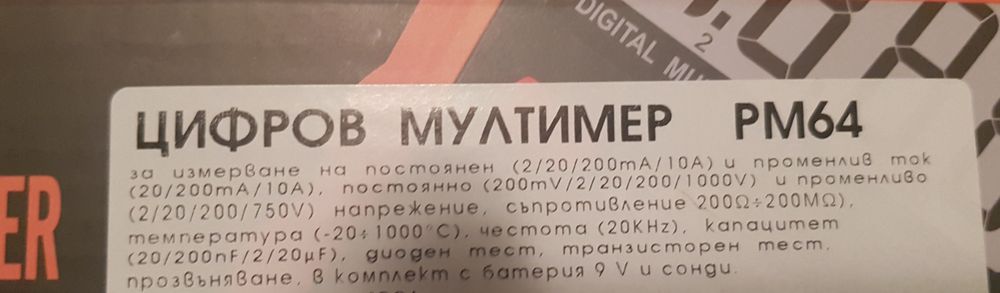 Peakmeter PM64 термосонда HFE на транзистори