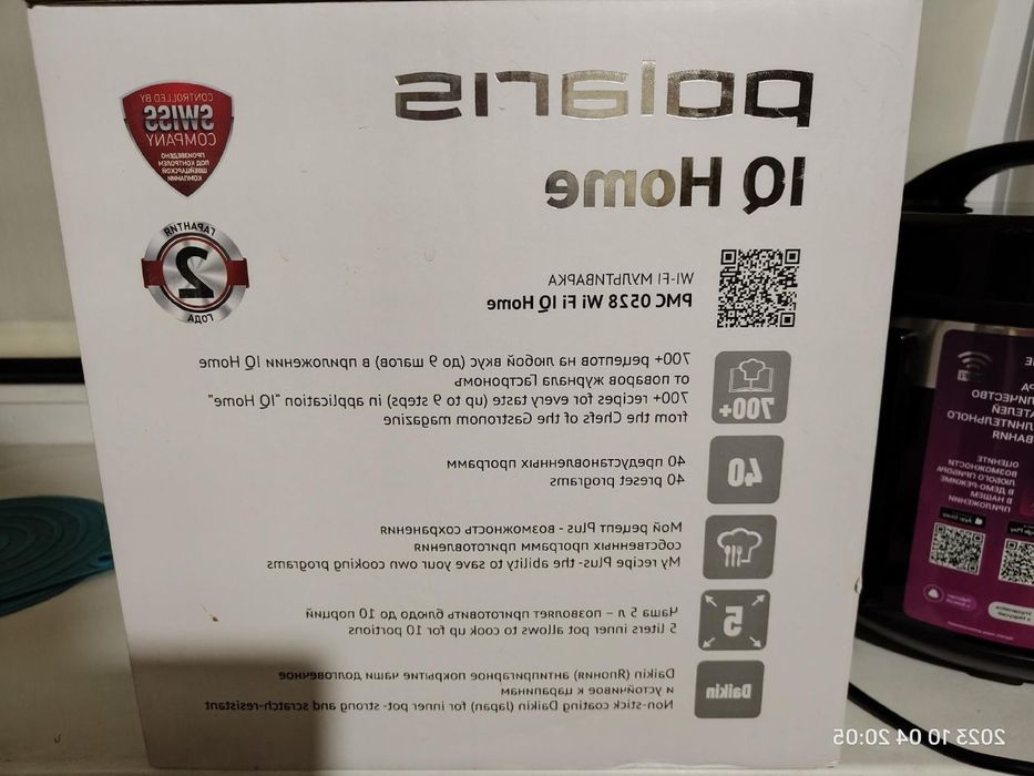 Мультиварка polaris pms 0528 IO Home