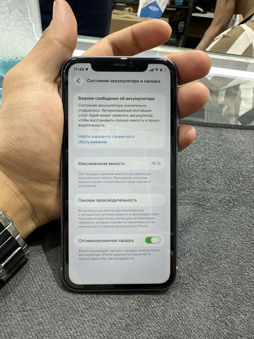 Iphone 11 64gb 1 qol