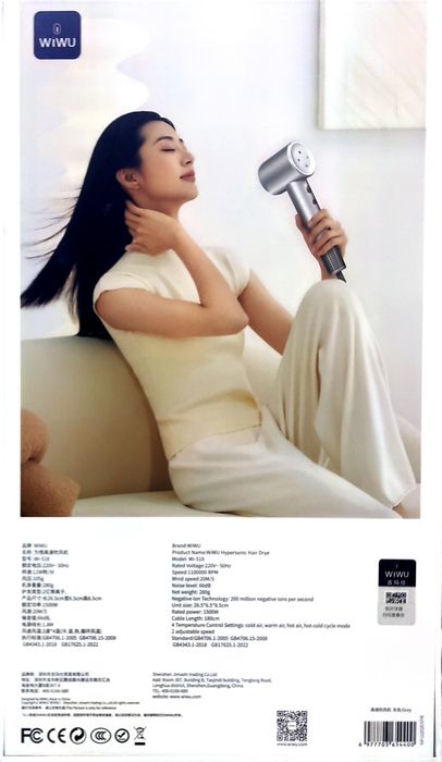 WiWU Hypersonic Hair Dryer