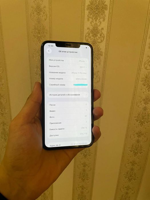 Iphone 11 pro max 256 Gb
