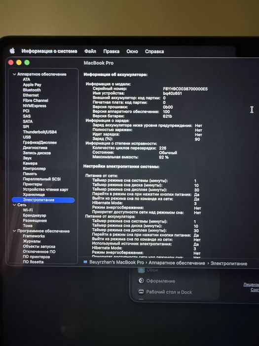 Macbook Pro 14 M3, 2023 Black