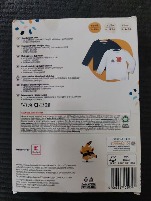 Две нови блузки с дълъг ръкав от органичен памук