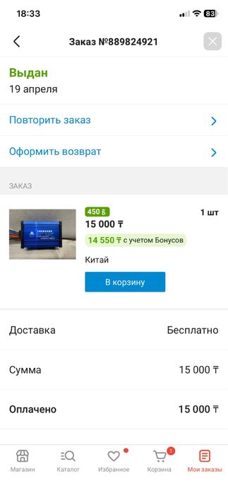 электровелосипеды танк  800ват