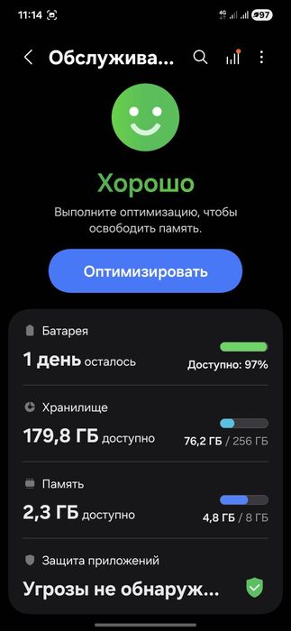 Samsung s24 серый