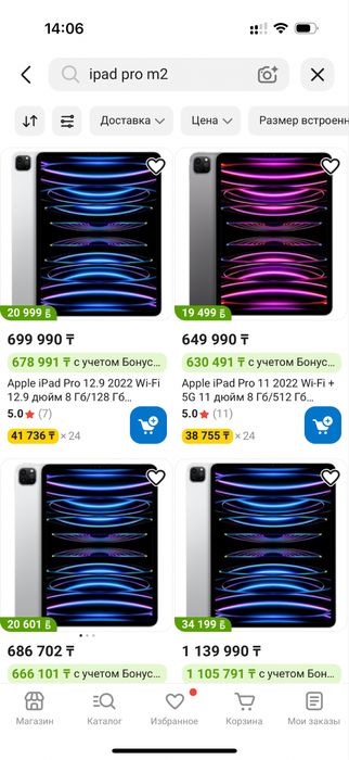 iPad Pro M2 256gb