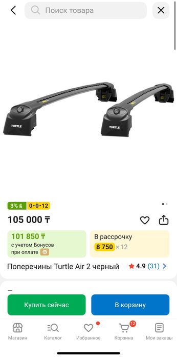 Багажные системы