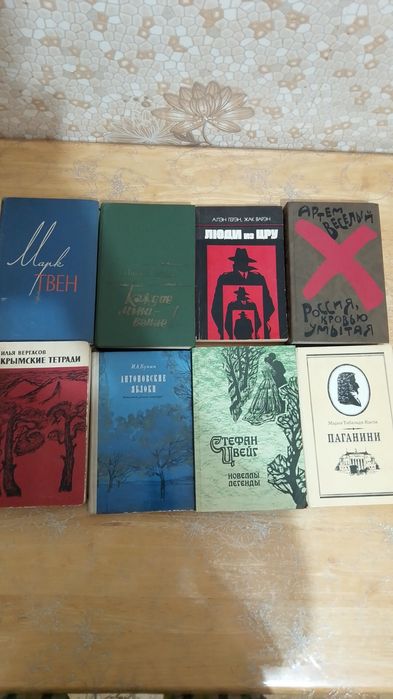 Книги известных писателей