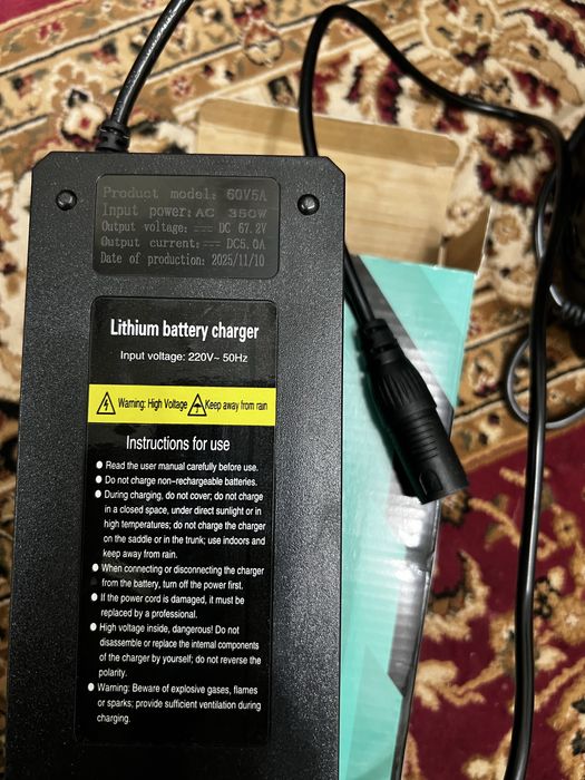 Drongo va Monster Skuter zaryadchik