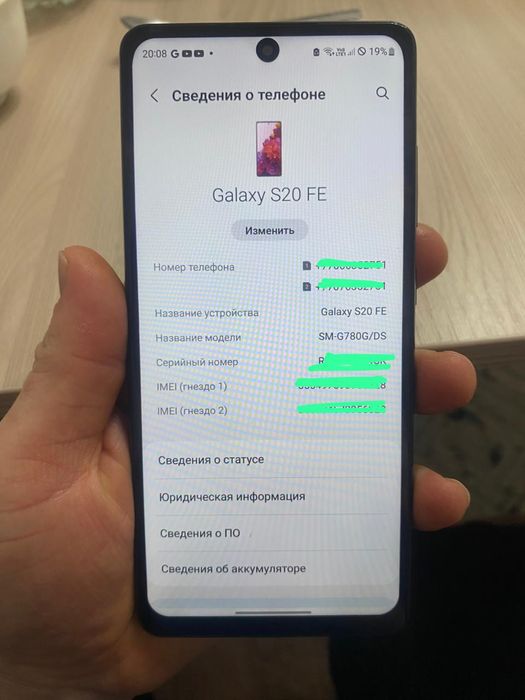 Samsung S20 FE 128gb