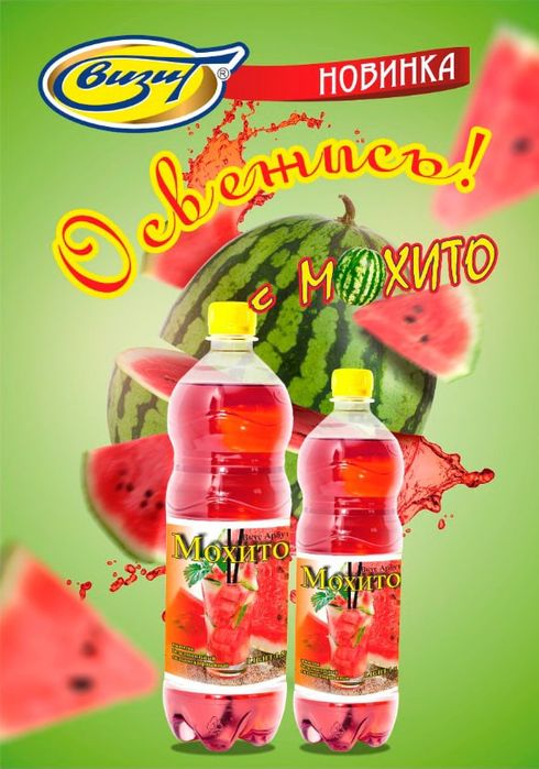Ищем дистрибьютор по Кордай и Шу