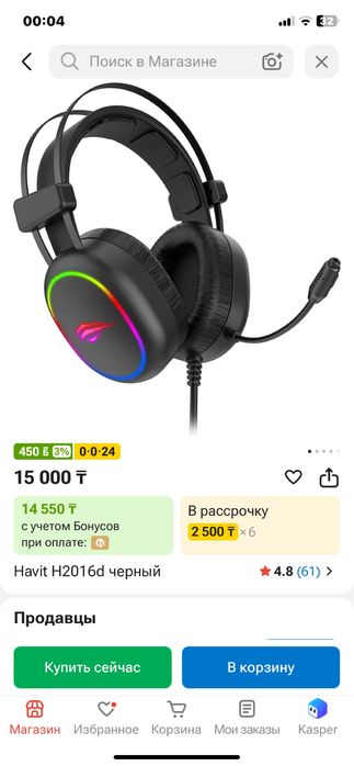 продам наушник Havit