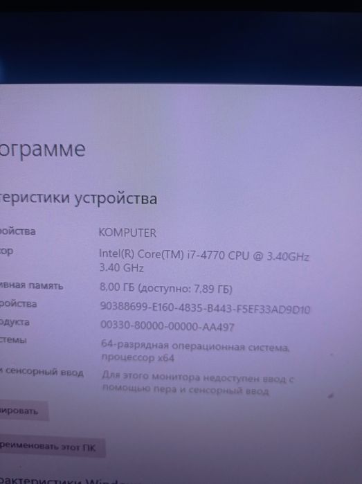 Продам мини компьютер HP