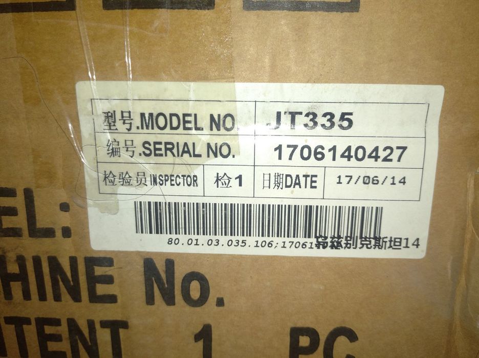 Швейная машина для шитья сумок  и обуви