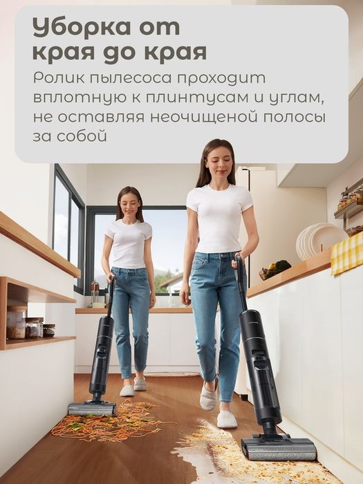 Пылесос Dreame G10 pro Wet and Dry Vacuum, вертикальный и беспроводной