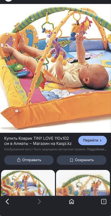 Детские товары продаю