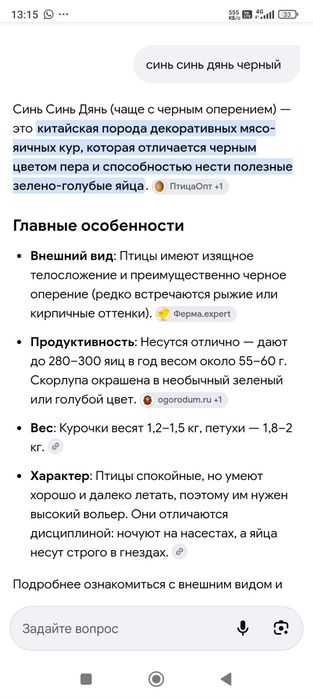 Продам цыплят эксклюзив