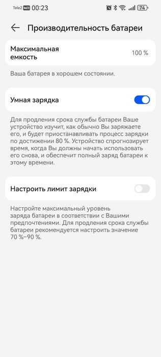 Телефон Huawei p60 pro