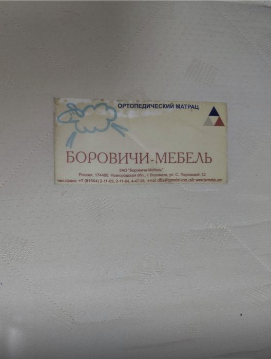 Кровать кровать кровать