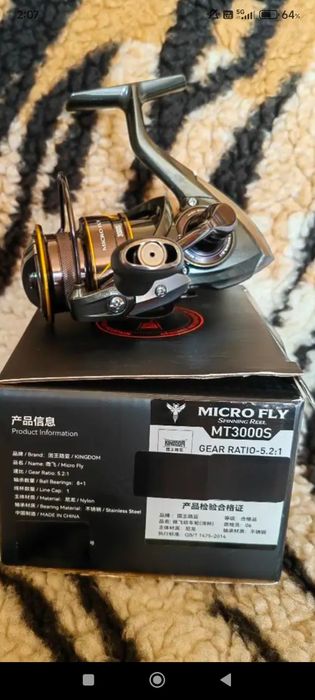 Продавам Kingdom micro fly pro 3000S