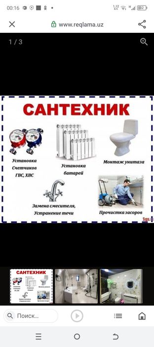 Santexnik xizmati