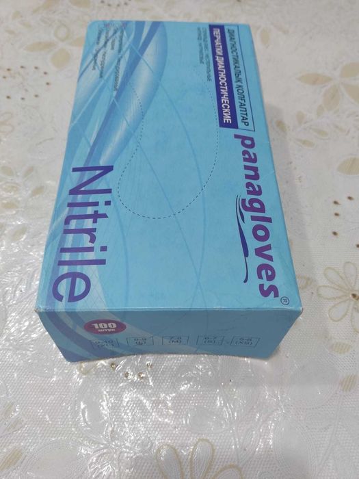 Перчатки нитриловые