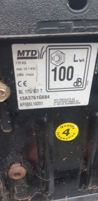 Тракторна косачка 17,5 кс