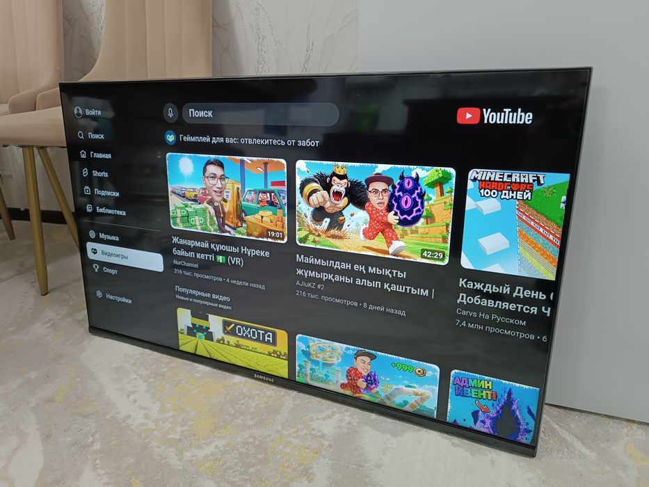 Телевизор SMART TV 43" + Кронштейн.